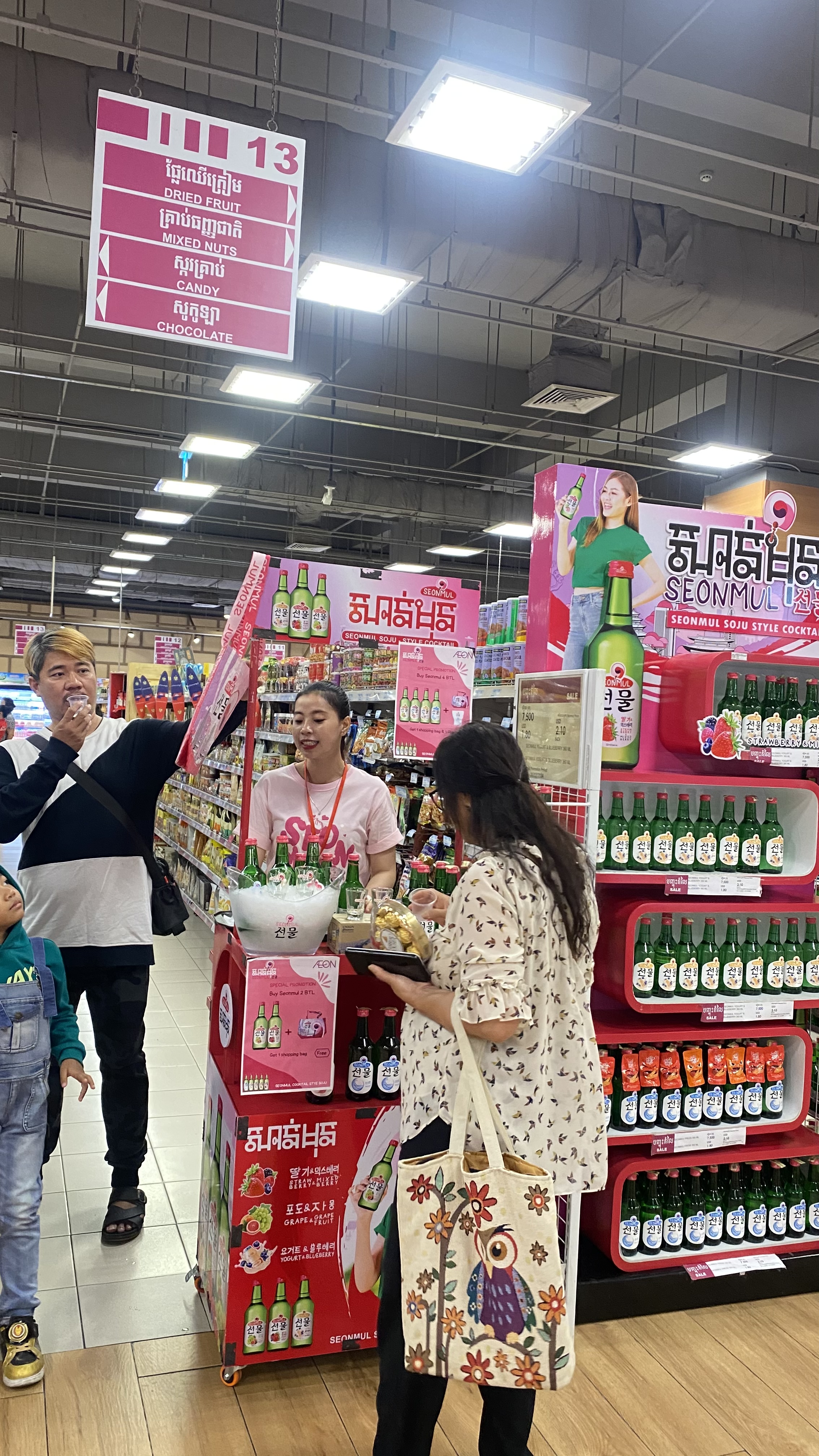 Seonmul by Siam Winery Promotion Day 3 - Image 13